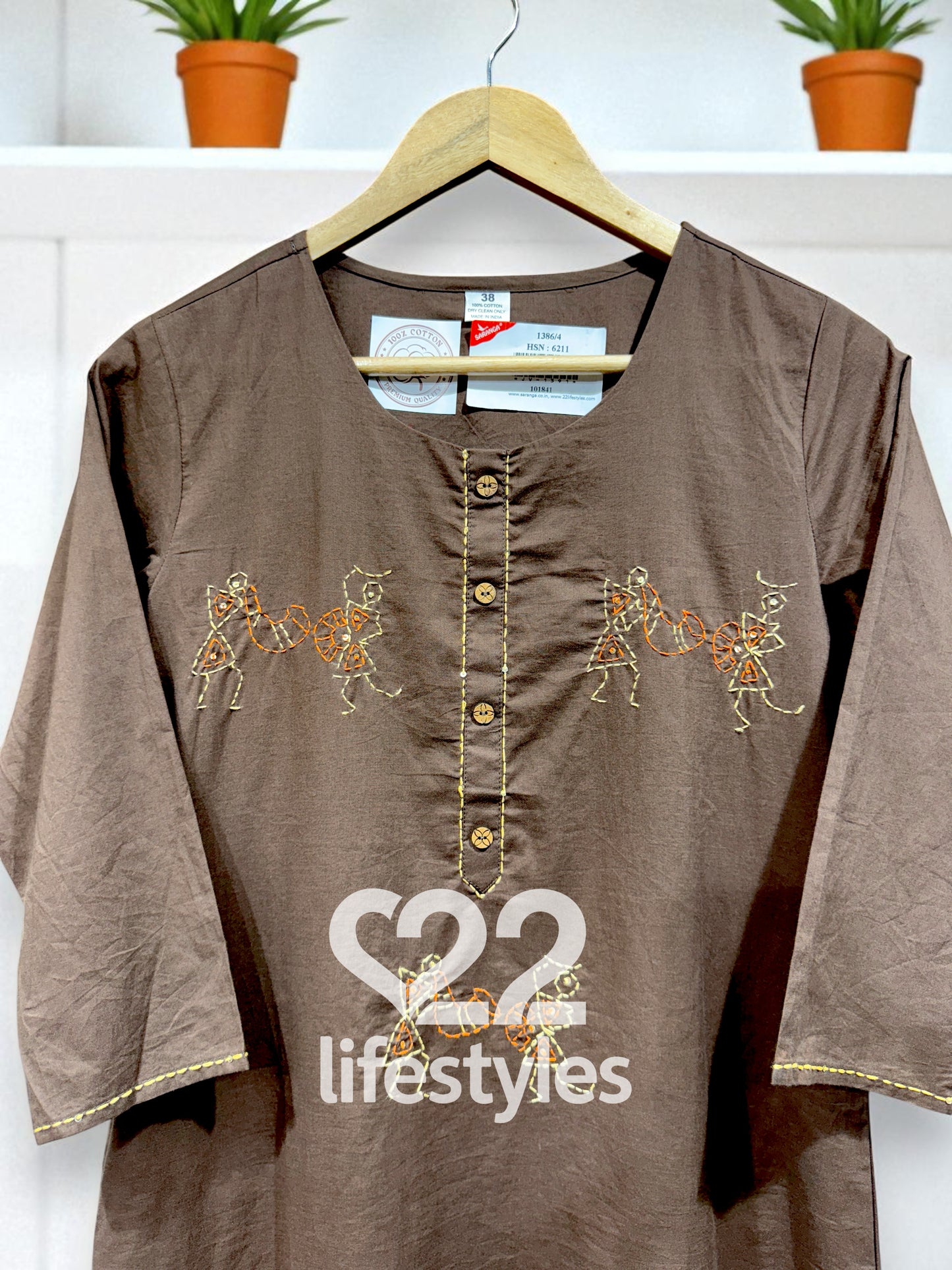 Brown Kantha Work Readymade Salwar Suit