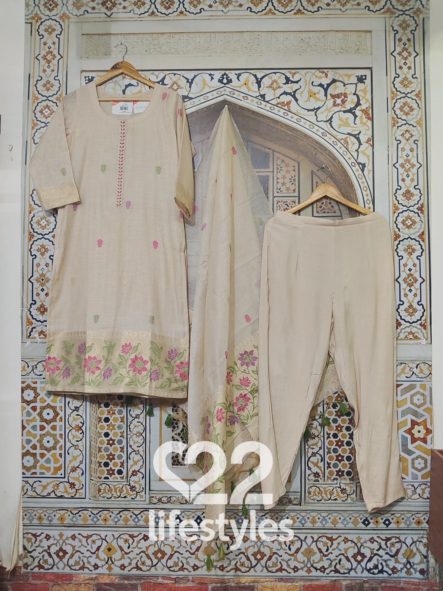 Beige Jamdani Readymade Salwar Suit